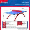 Jianlun JL3617 Outdoor Ping Pong Table