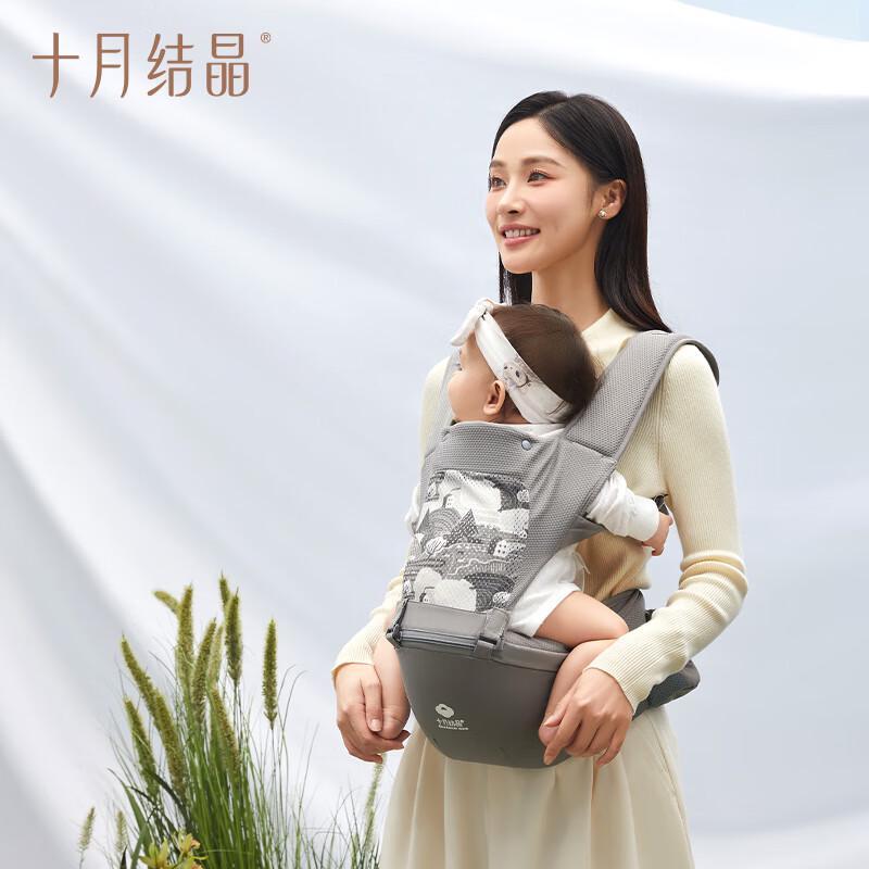 

Multi-functional Baby Carrier with Hip Seat