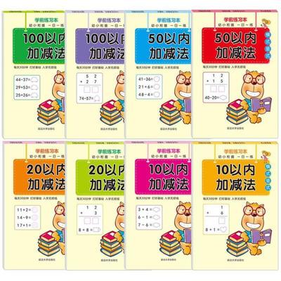Geliştirici ve Eğitici Oyuncaklar – Matematik Oyuncakları