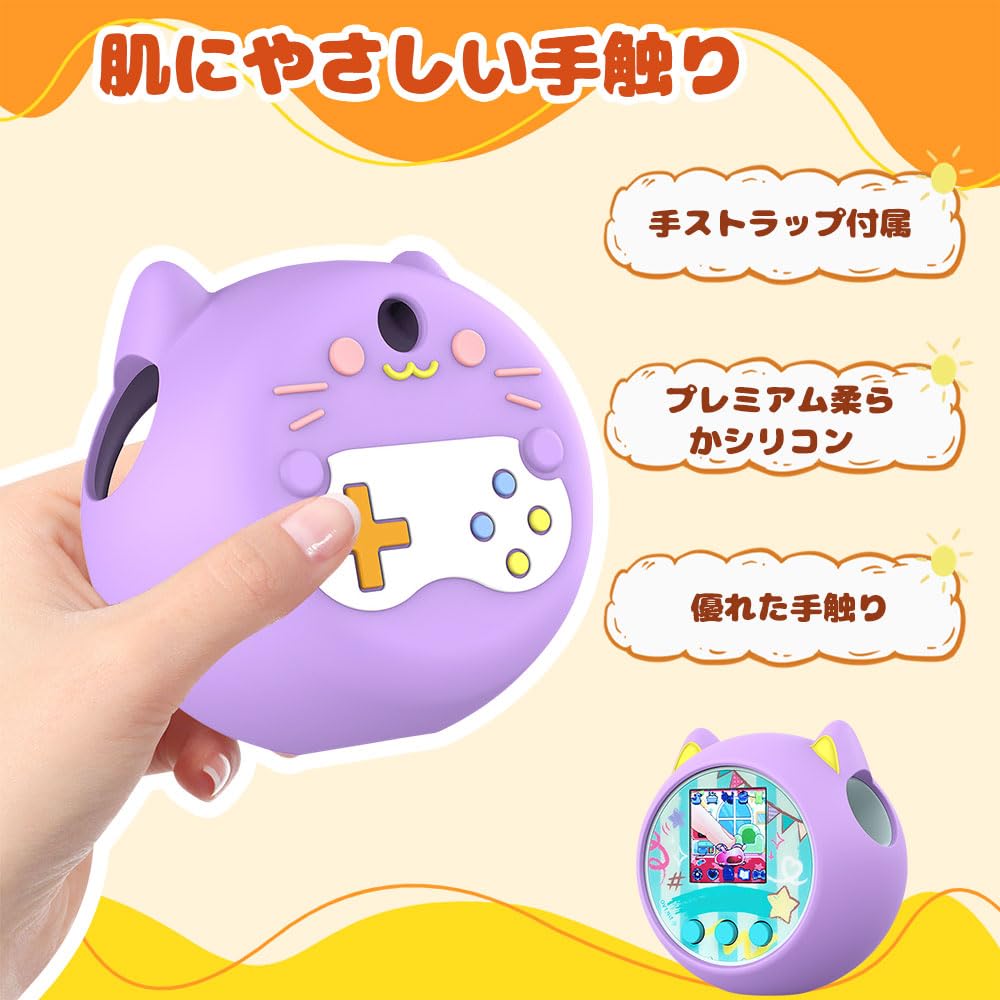 Compatible with Takara Tomy Punirunzu Sanrio Characters Silicone Protective and Protective Cover for Takara Tomy Punirunzu Sanrio Characters