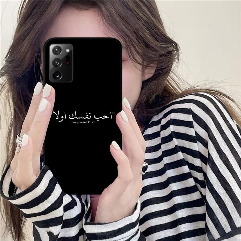 Arabic Quotes Words Phone Case For Samsung A 10 11 12 13 20 21 22 30 31 32 40 51 52 53 70 71 72 73 91 13 Shell