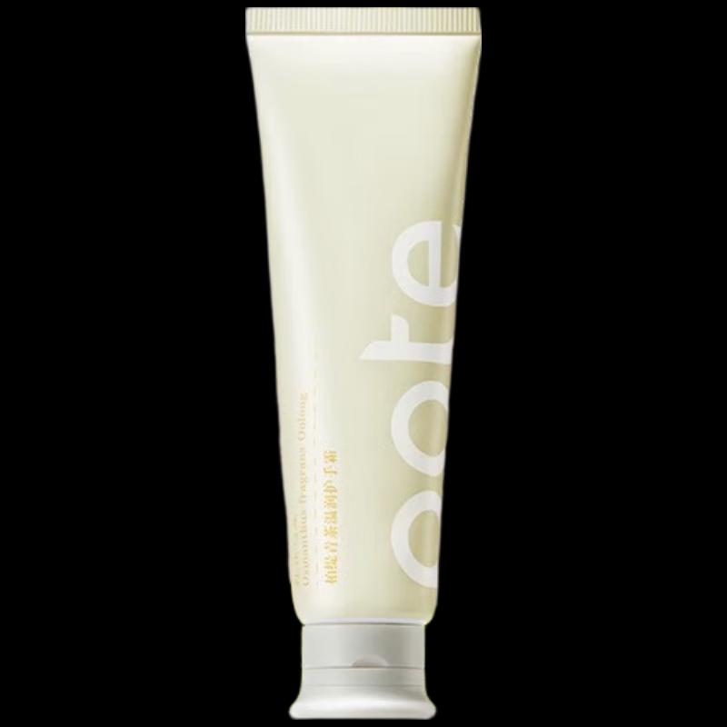 Boati Green Tea Moisturizing Hand Cream