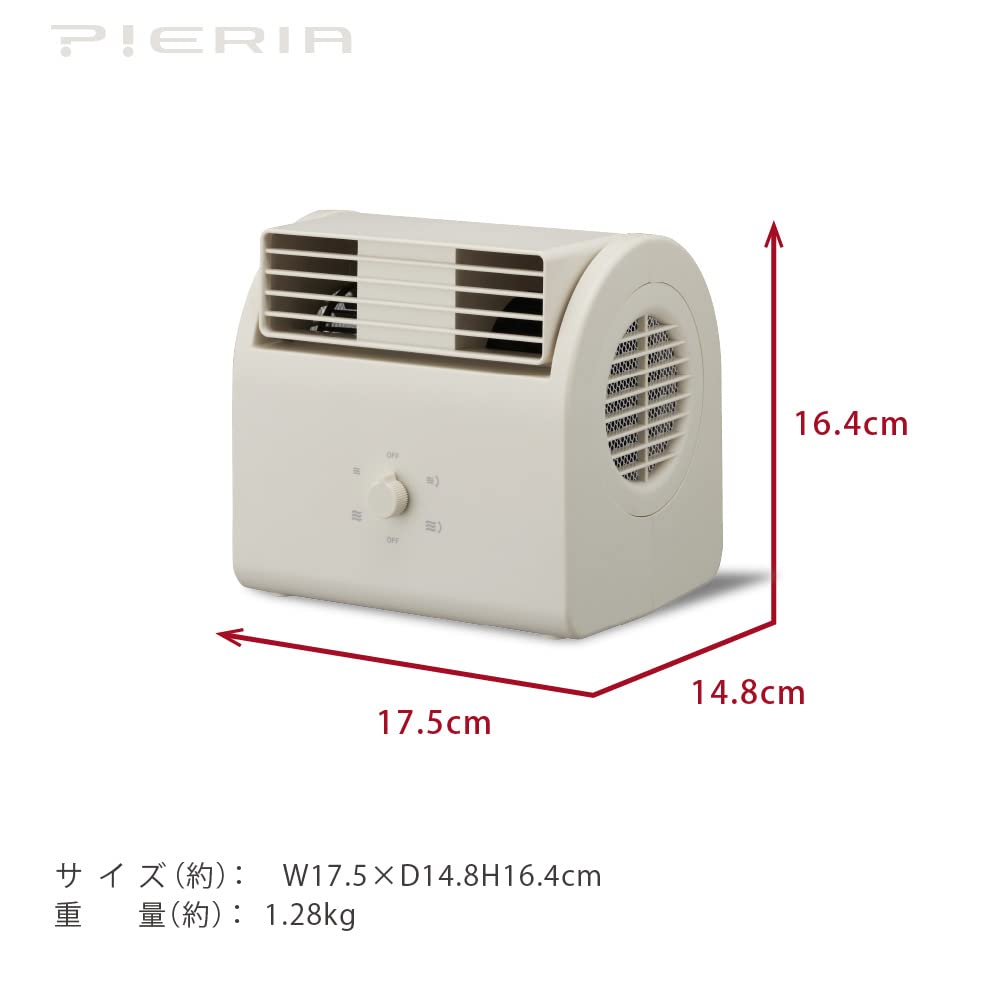 Doshisha Desk Fan with Automatic Swing High 2 Airflow White Function, Airflow, Levels,