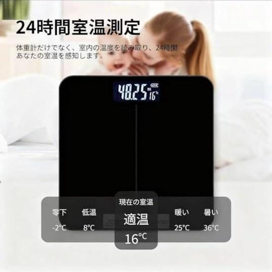 Body Scale Health Meter Electronic 2025 Latest Automatic Power ON OFF Supports Up 180kg High Precision Lightweight Storage Convenient Management