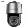 8MP 25x Optical Zoom Outdoor PTZ Dome IP Camera