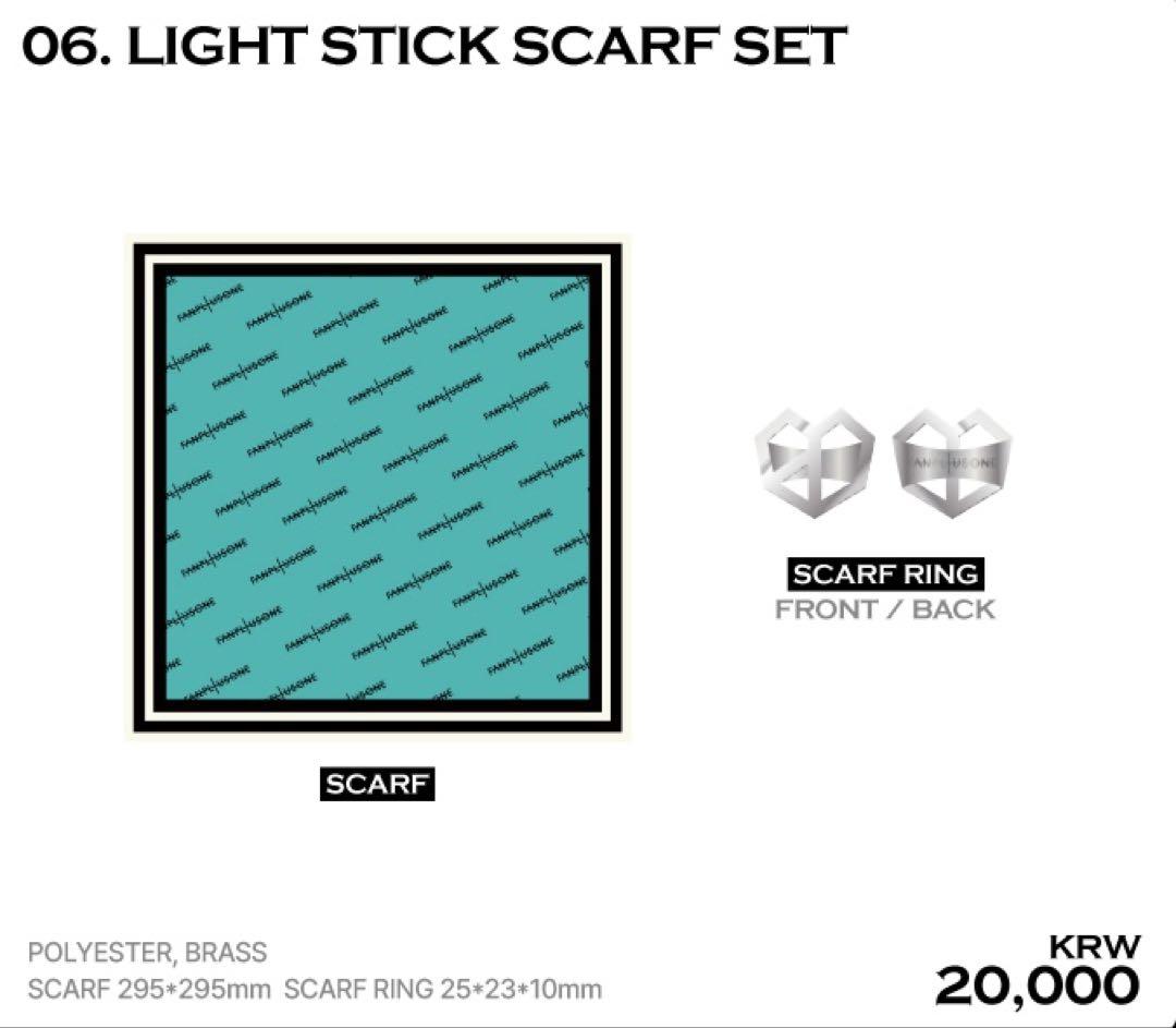 

[ИСПОЛЬЗУЕМОЕ] Шарф G-DRAGON Jiyong Übermensch Seoul Concert Light Stick