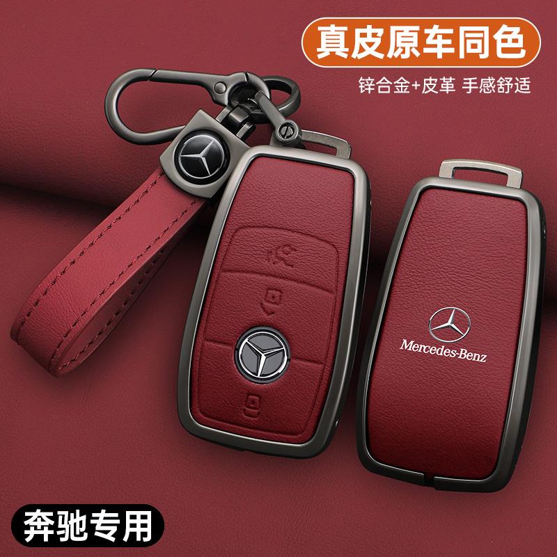 AABGZ1 Car Key Case Cover For Mercedes Benz A B C E S Class W204 W205 W212 W213 W176 GLC CLE CLA GLB GLC GLS AMG W177 W222 Keychain