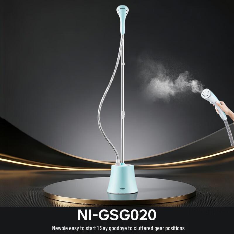 Panasonic Vertical Garment Steamer