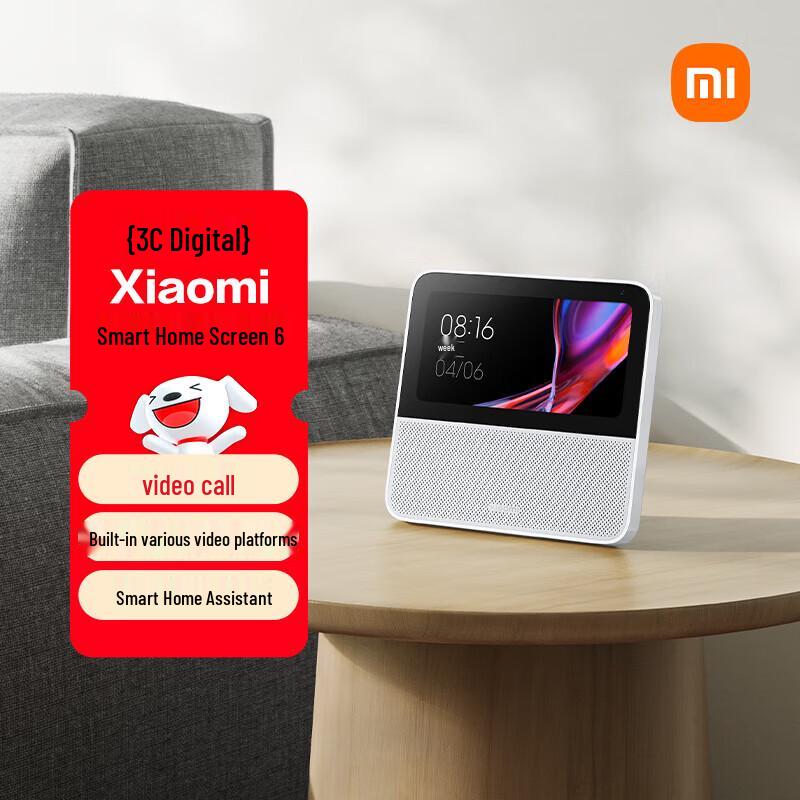 Xiaomi Smart Home Screen 6