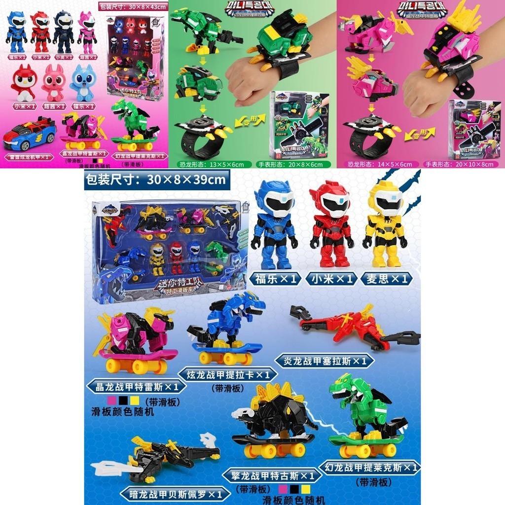 Mini Force Robot Dinosaure Scooter Déformation Modèle Poupée Pour le Jeu Amusant des Enfants
