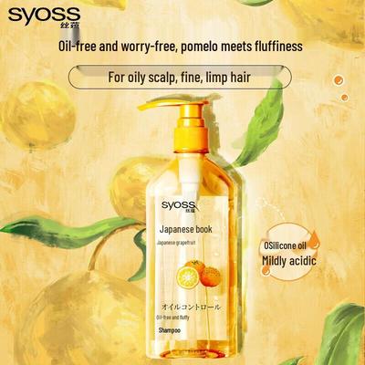 Fresh Grapefruit Oil Control Volumizing Shampoo