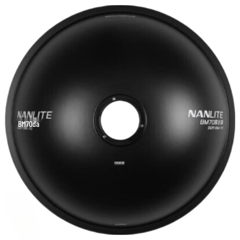 Nanlite 70cm Bowens Mount Reflector Dish
