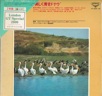 LP Record VARIOUS - Beautiful Blue Danube GT202930 LONDON 1972 Japan Obi Classical Used