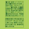 Oi Ocha Tè Verde Istantaneo in Polvere con Matcha, Flacone Dispenser da 40g - Tè Verde Giapponese a Rapida Solubilità