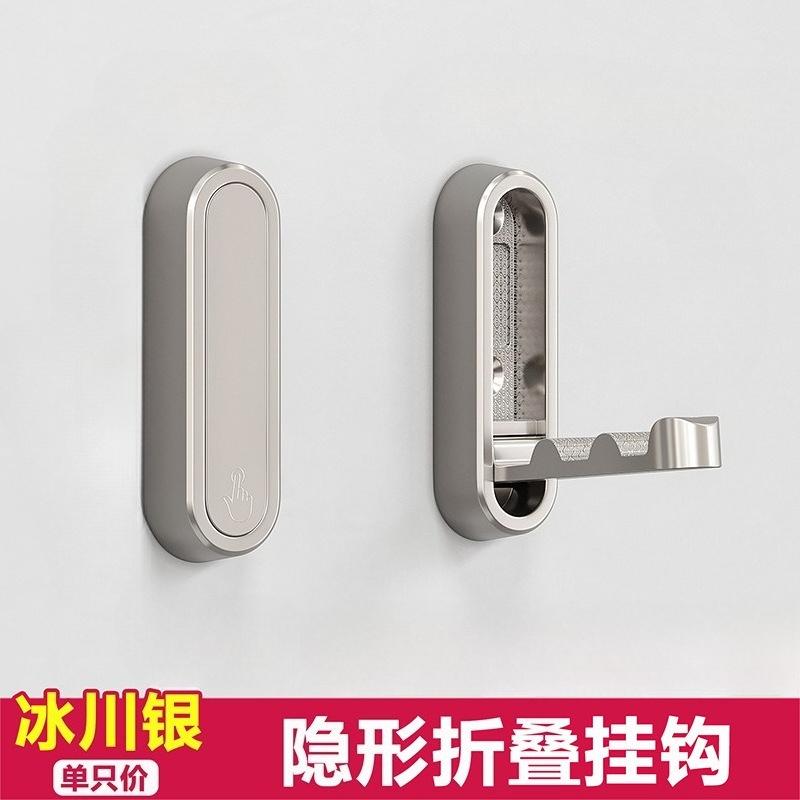 1Pc Invisible Folding Coat Hook Into The Door Porch Single Bathroom Shoe Cabinet Clothes Hook Punching Fixed Wall Hanging No Punching