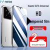 Mai Ku Qi HD Tempered Glass Screen Protector for Xiaomi 13/14 (2-Pack)