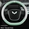 Glossy White Stain-Resistant PU Steering Wheel Cover for Hongguang MINI 2022