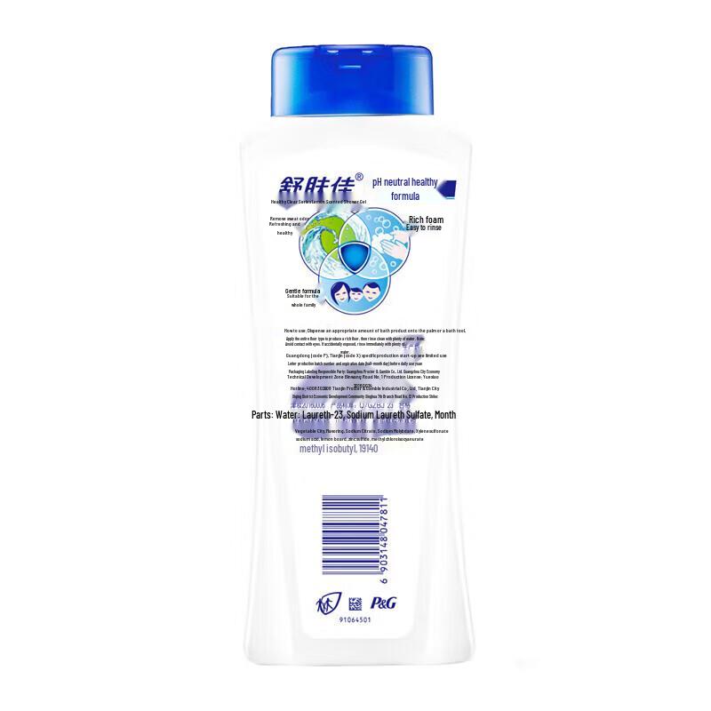 Safeguard Lemon Scent Shower Gel