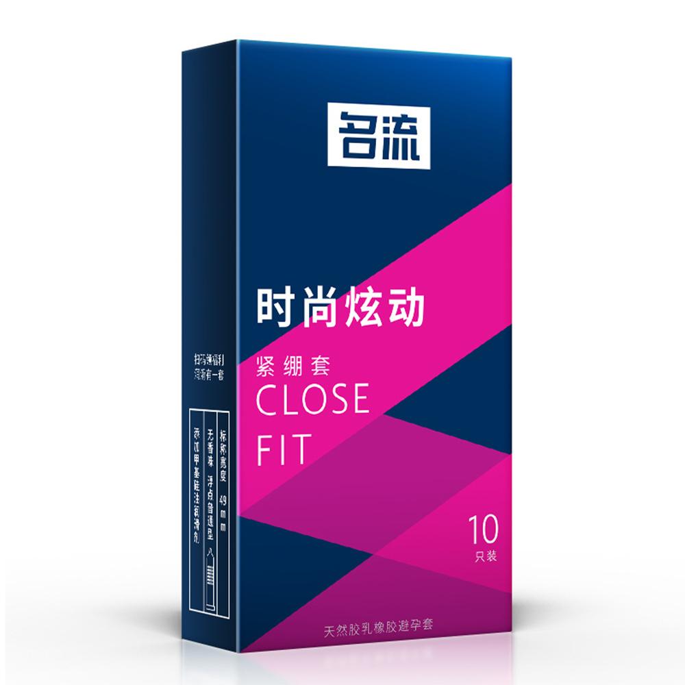 49mm G-spot Condoms Adult Penis Sleeves Sex Toys For Men Ultra Thin Particles Condom Sensitive Contraceptive Male Sex Products