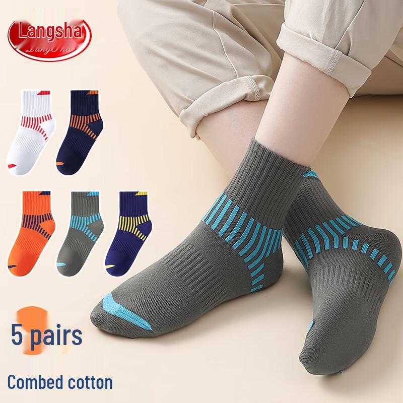 Lonsa Boys  All-Season Cotton Mid-Calf Socks (5-Pair Pack) 16-18