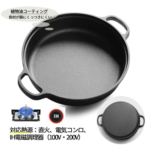 Desirable Cast Iron Sukiyaki Pot, Uncoated, Gas and Induction Compatible (Inner Diameter 24cm)