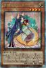 Fairy Tail Kaguya Secret Rare Collection 2023 Fairy Tail Spellcaster Yu-Gi-Oh! - (25th Rare) (RC04)