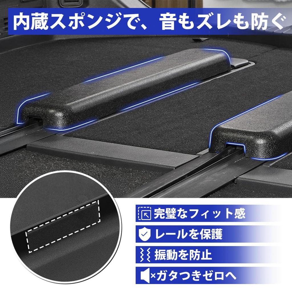 Company SUNVIC New Alphard 40 Series Rail Cover Vellfire 40 Series 3rd Row Protective Cover Alphard Custom Parts Vellfire Exclusive Convenient Goods