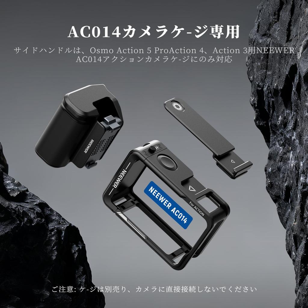 Neewer AC034 Side Handle for AC014 Modular Quick Release Magnetic Action Camera Mount Adapter for Osmo Action 5 with Grip and Cold Shoe Shutter