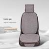 Comprehensive All-Season Linen Seat Cushion Set for Five-Seater Cars