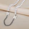 Stunning Titanium Steel Pearl Letter Necklace For Women Perfect For Hip Hop Style Fashion