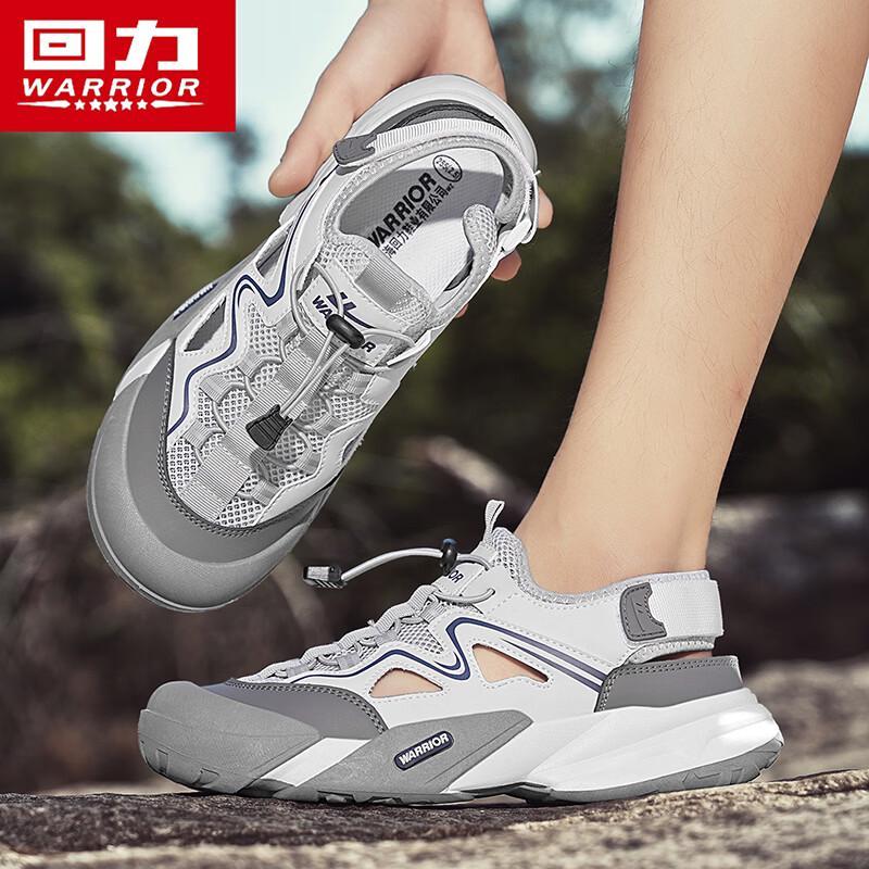Warrior Men's 1625 Summer Water Hiking Shoes