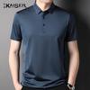 Kaiser Men's 100% Silk Short Sleeve Polo T-shirt