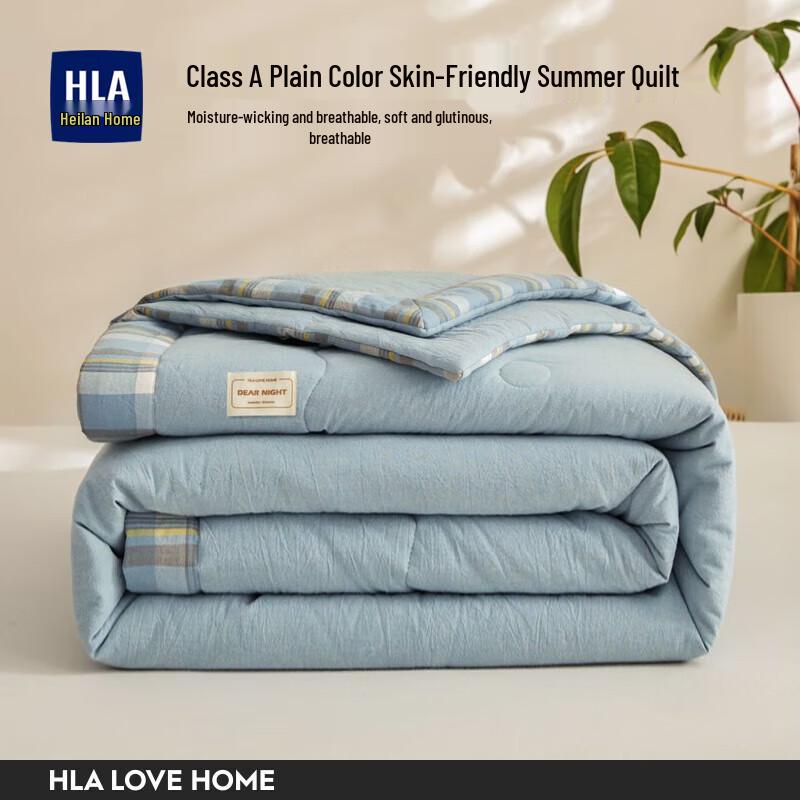 

HLA Home Simple Summer Air Conditioning Quilt