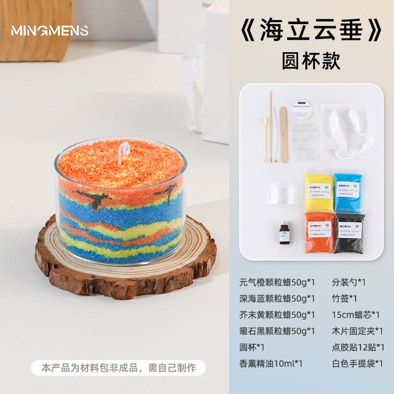 200g Snow Pearled Candles Sand Wax DIY Bead Powder Making kit with Candle Wicks Refillable Sand Art Bottles