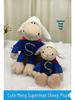 Cartoon Little Sheep Plush Toy - Cute and Silly Super Sheep Doll Pillow for Valentine's Day or Birthday Gift