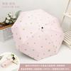 Cute Folding Umbrella for Girls with Black Coating for Sun Protection and Uv Protection, Manual and Fully Automatic, Dual-Use for Sun and Rain