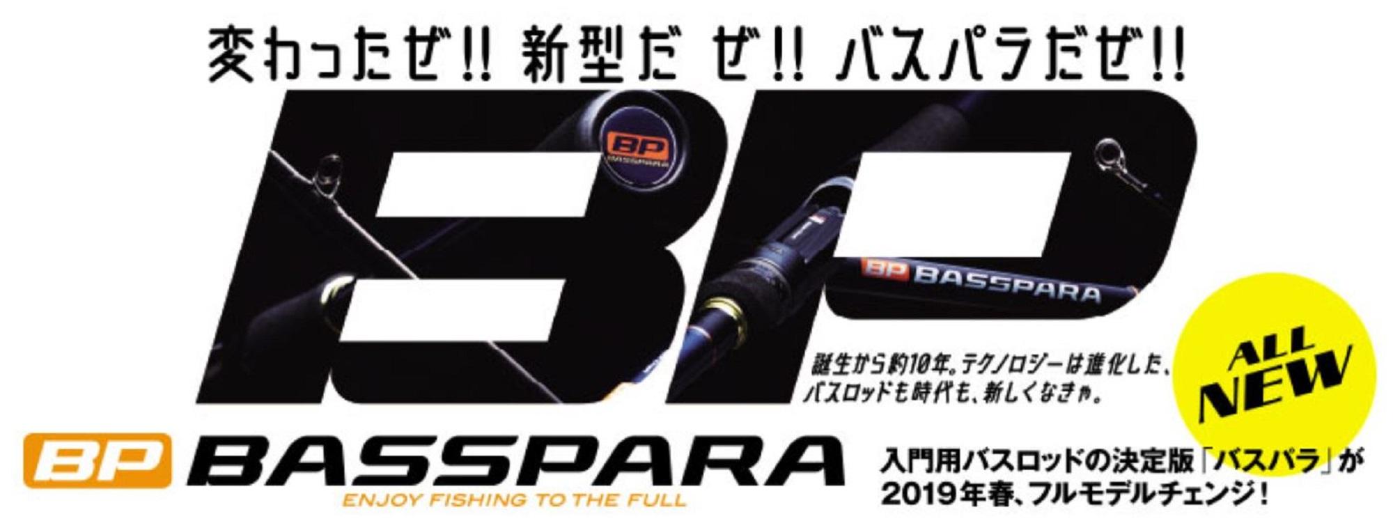 

Крупное ремесло Приманка серии Basspara BXC 702H (6233)