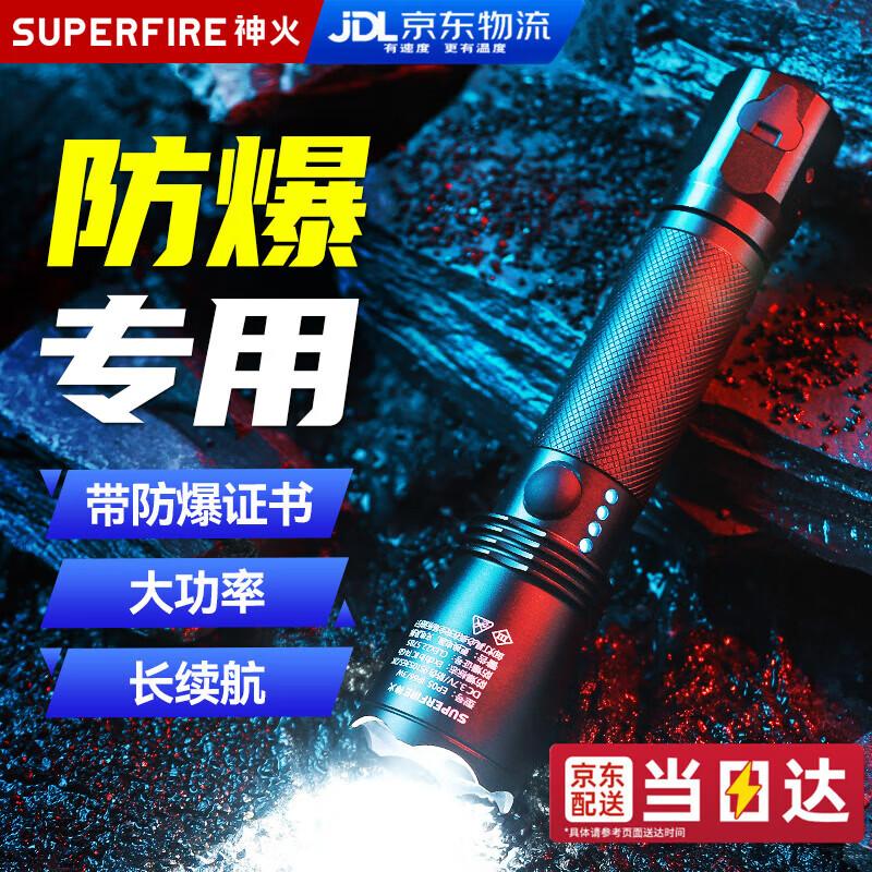 SupFire Rechargeable Industrial & Outdoor LED Flashlights
