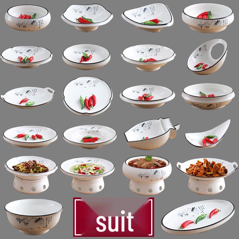 Chinese Style Ceramic Dinner Plate Set