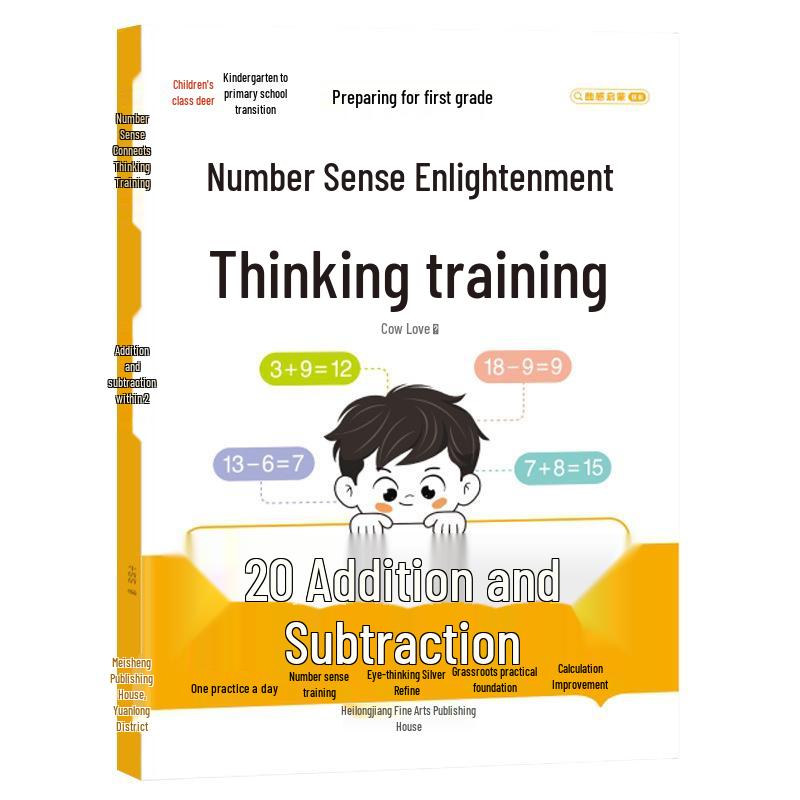 First Grade Prep: Number Sense & Math Skills for Preschool - Addition & Subtraction (Up to 5, 10, 20)