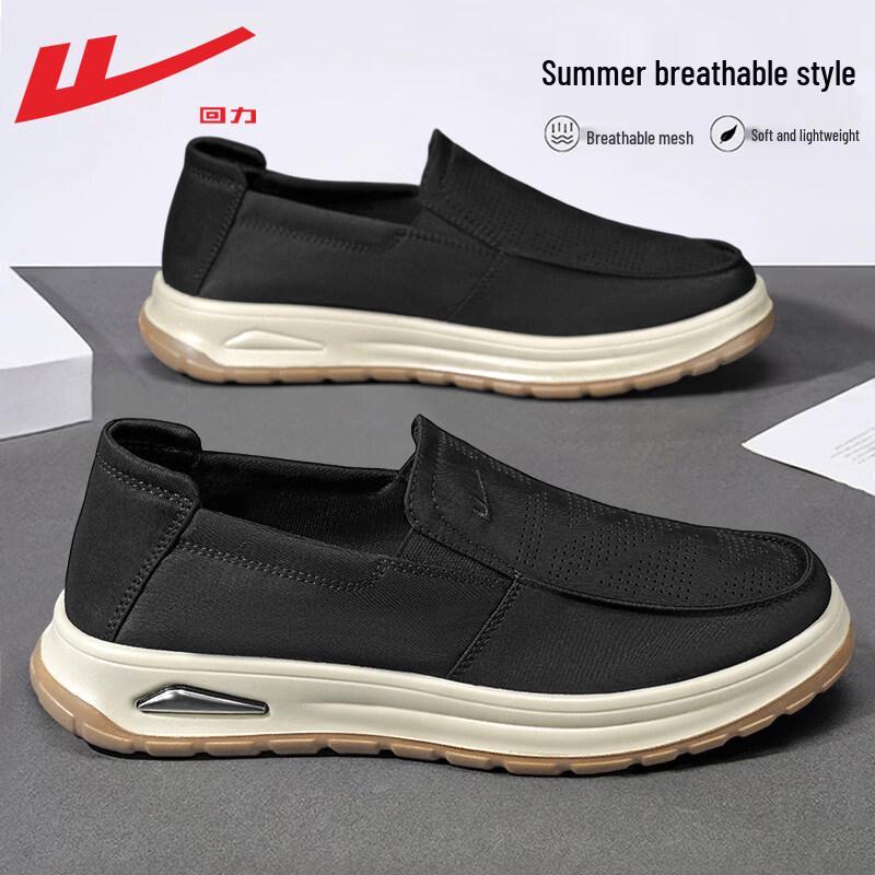 Warrior Men's Slip-On Breathable Mesh Shoes