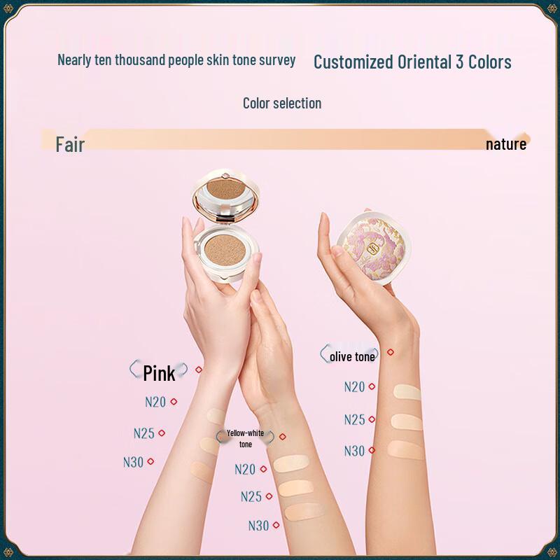 Flower Knows Song Brocade Edition Lotus Cushion Foundation