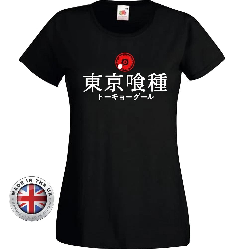 Tokyo Ghoul T Shirt Inspired Kaneki Ken Tshirt Eye Japanese Logo Black T Shirt S