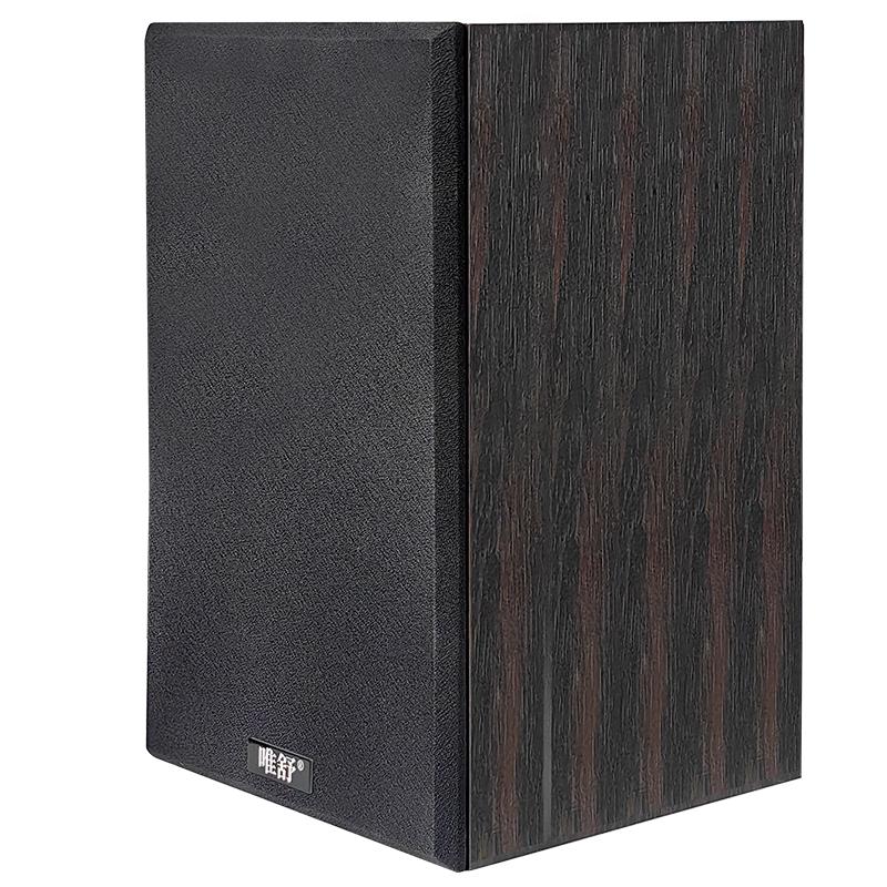 Weishu 5-Inch Professional Studio/Classroom Speakers