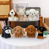 Bear Dog Plush Toy Soft Even Filling Cotton Durability For Kids Companionship Office Desk Decoration