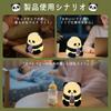 NICE POINT Silicone Panda Night USB 7 Color 3 Dimming Nursing Bedside Soft and Safe Cute Bedroom Ambient Birthday Gift for High School Funny Item