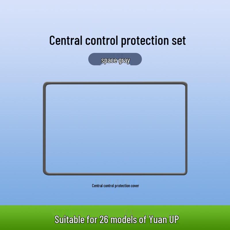 Silicone Screen Protector for BYD Yuan UP Navigation Frame, Anti-Collision Guard