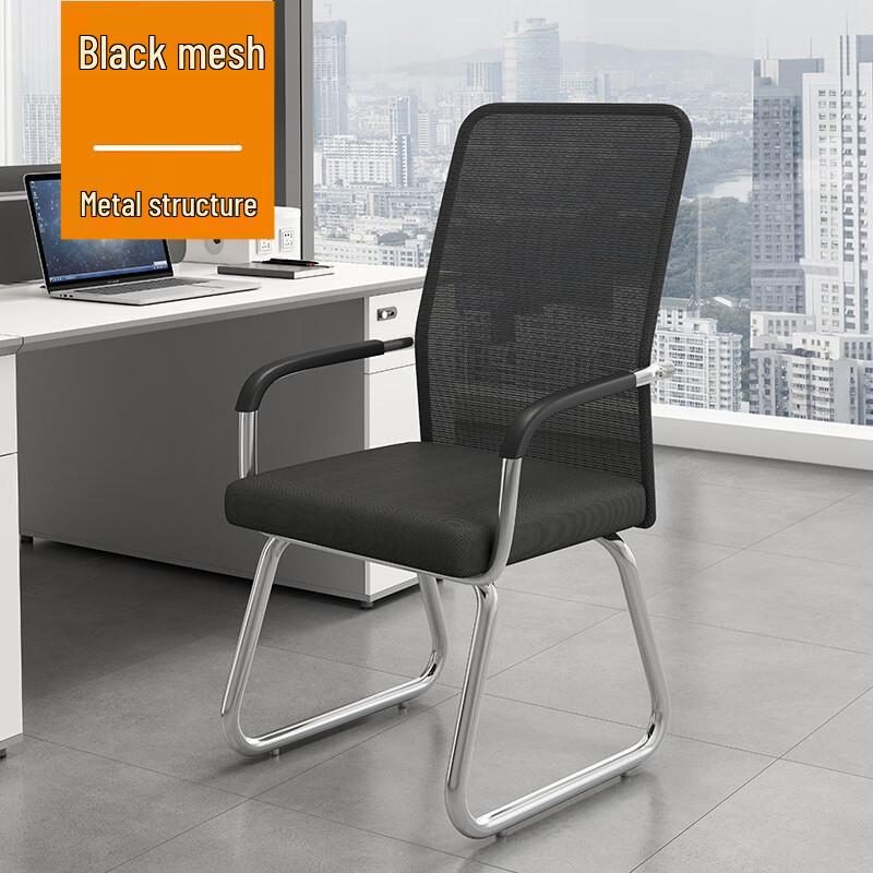Xunhuo Ergonomic Office Conference Chair