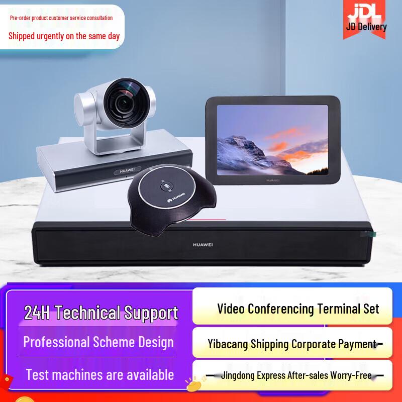 

Huawei BOX310-C HD Video Conferencing System (CN version)
