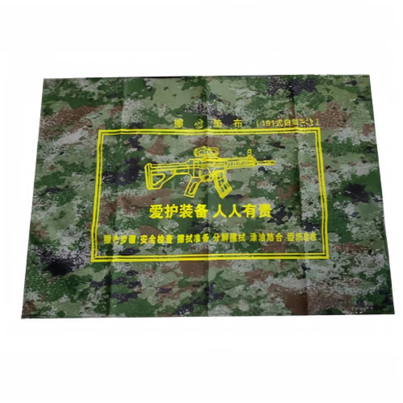 Weapon Maintenance Mat